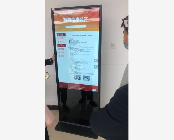 55寸立式查詢機應用于福州倉山政務中心